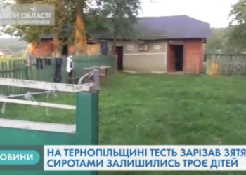 Тесть на Тернопільщині жорстоко вбив свого зятя (Відео 18 +)