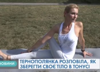 Тернополянка розповіла, як побороти депресію (Відео)