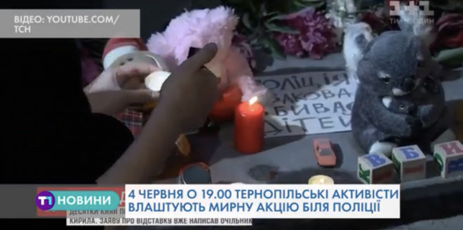 Небайдужих тернополян закликають вийти на протест через вбивство хлопчика