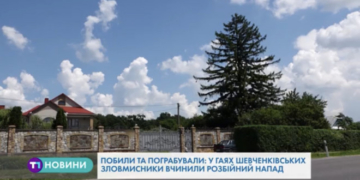 Зухвалий напад із розбоєм здійснили невідомі на сім’ю тернопільського підприємця (Відео)