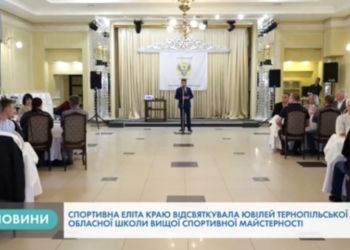 Відомі спортсмени завітали до Тернополя на святкування (Відео)