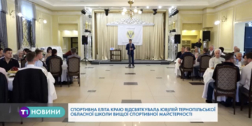 Відомі спортсмени завітали до Тернополя на святкування (Відео)