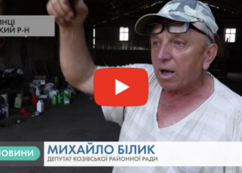 Через рештки тварин на Тернопільщині розгорається скандал