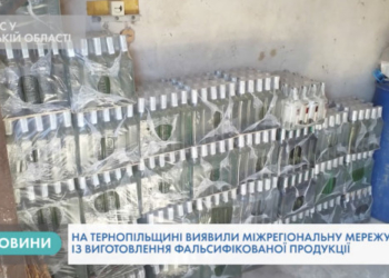 На Тернопільщині ліквідували міжрегіональну мережу із виготовлення незаконної продукції