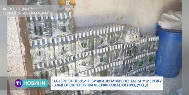 На Тернопільщині ліквідували міжрегіональну мережу із виготовлення незаконної продукції