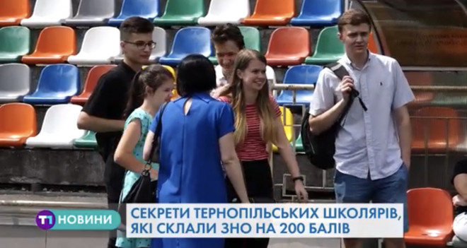 Неперевершена шістка по-тернопільськи: як випускникам вдалося здати ЗНО на 200 балів (Відео)