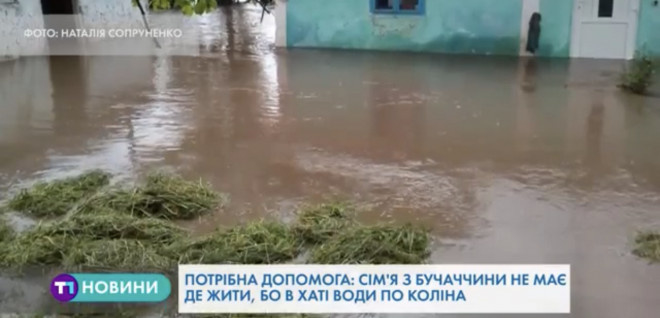 Термінової допомоги потребує сім’я з Тернопільщини, яку затопило (Відео)