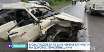 114 ДТП трапилося на я Тернопільщині, 8 людей – загинули