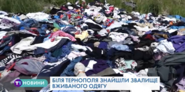 Тернопільщині загрожує екологічне лихо? (Відео)