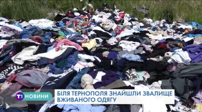 Тернопільщині загрожує екологічне лихо? (Відео)