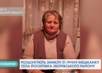 На Тернопільщині розшукують 50-річну жінку (Відео)