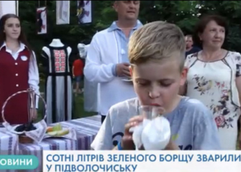 Фестиваль борщу відбувся на Тернопільщині (Відео)