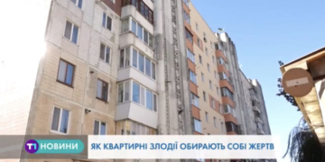 Ви будете шоковані: поліцейські Тернопільщини розповіли про схеми злодіїв