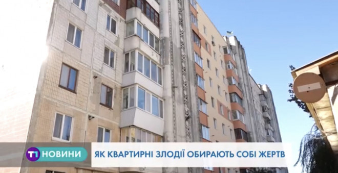 Ви будете шоковані: поліцейські Тернопільщини розповіли про схеми злодіїв