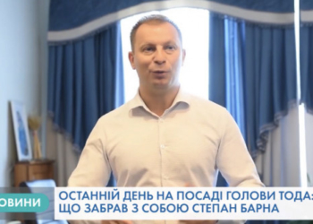 «Розетки і столи не забираємо», – як прощався із робочим кабінетом голова Тернопільської ОДА