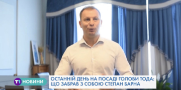 «Розетки і столи не забираємо», – як прощався із робочим кабінетом голова Тернопільської ОДА