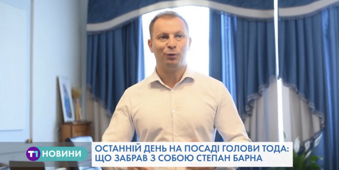 «Розетки і столи не забираємо», – як прощався із робочим кабінетом голова Тернопільської ОДА