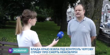 В Тернополі розгортається «медичний» скандал