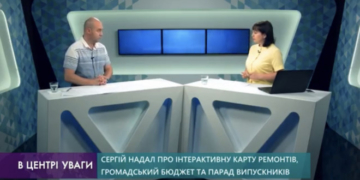 Сергій Надал про інтерактивну карту ремонтів і громадський бюджет Тернополя (Відео)