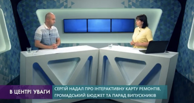 Сергій Надал про інтерактивну карту ремонтів і громадський бюджет Тернополя (Відео)