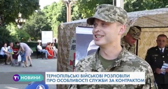 Тернопільські військові розповіли про особливості служби за контрактом