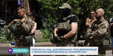Воїнів-добровольців із Тернополя провели в зону проведення ООС