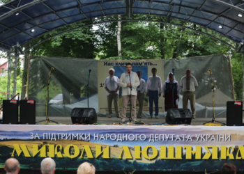 «Лемки жиют!», і рід їх – не переведеться! – Микола Люшянк на вшануванні 75-х роковин депортації автохтонних українців
