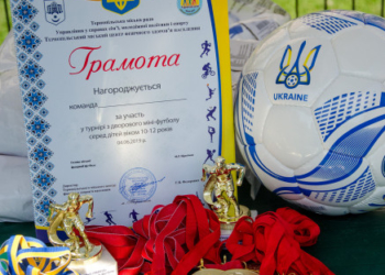 У Тернополі відбулося змагання з міні-футболу «Кубок Тернополя»