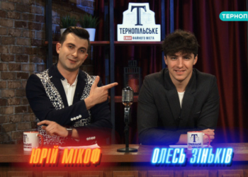 З 10 червня на телеканалі Тернопіль1 стартує новий сезон вечірнього шоу «Ми Вам кажем – Добрий вечір».