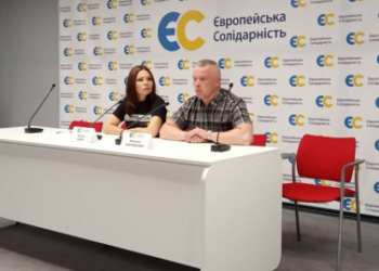 “Європейська Солідарність” заявляє про заплановані обшуки у “відкритому офісі” партії і брудну кампанію з дискредитації української армії