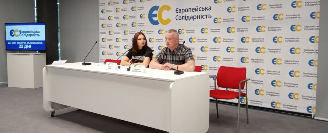 “Європейська Солідарність” заявляє про заплановані обшуки у “відкритому офісі” партії і брудну кампанію з дискредитації української армії
