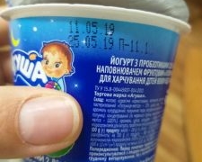 Зіпсовані продукти продають в магазині у Тернополі (Фотофакт)