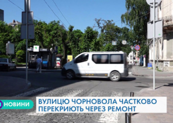 Капітальний ремонт покриття проведуть на центральній вулиці Тернополя