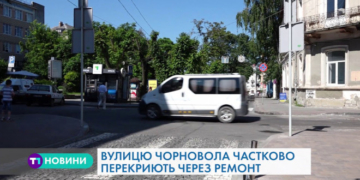 Капітальний ремонт покриття проведуть на центральній вулиці Тернополя