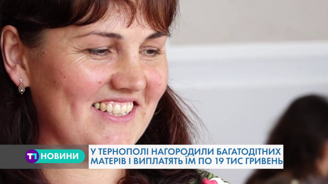 Степан Барна вручив тернополянкам відзнаки Героїнь (Відео)