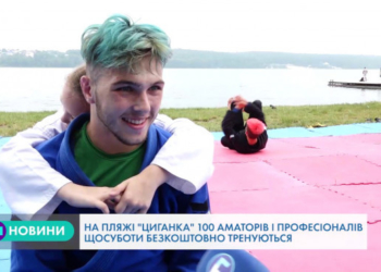 Тернополян запрошують на безкоштовні заняття спортом (Відео)