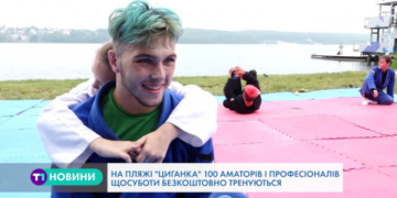 Тернополян запрошують на безкоштовні заняття спортом (Відео)
