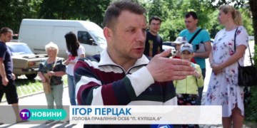 Сміття і сморід: у Тернополі мешканці будинку вимагають забрати сміттєві баки з-під вікон
