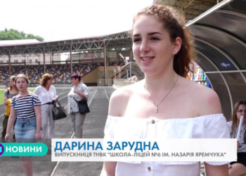 Елегантні сукні та вишукані костюми: Тернопіль готується до найграндіознішої події