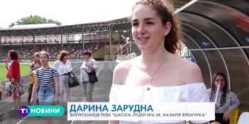 Елегантні сукні та вишукані костюми: Тернопіль готується до найграндіознішої події