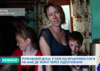 Негода наробила біди: на Тернопільщині жінка із дітьми на руках немає, де жити