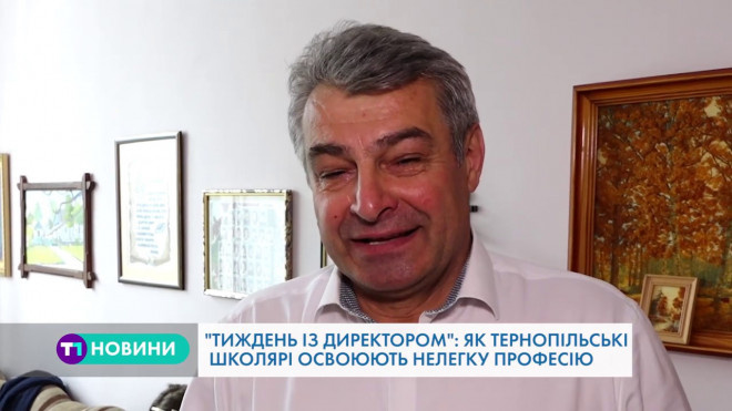 В школі Тернополя директор на тиждень передав свої обов’язки учням (Відео)