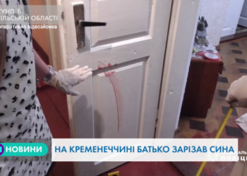 “Кілька ножових поранень”, – відомі деталі трагедії, яка трапилася на Тернопільщині