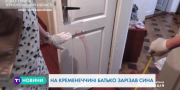 “Кілька ножових поранень”, – відомі деталі трагедії, яка трапилася на Тернопільщині