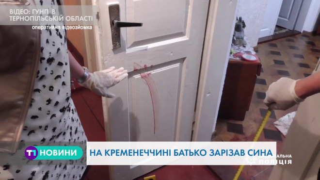 “Кілька ножових поранень”, – відомі деталі трагедії, яка трапилася на Тернопільщині