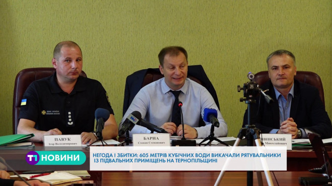 Через сильні дощі на Тернопільщині підтопило цілі села (Відео)