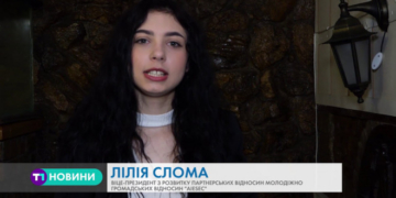 45 навчальних закладів та майже сотня волонтерів, – на Тернопільщині провели найдовший урок