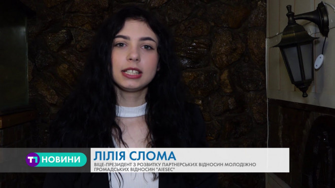 45 навчальних закладів та майже сотня волонтерів, – на Тернопільщині провели найдовший урок
