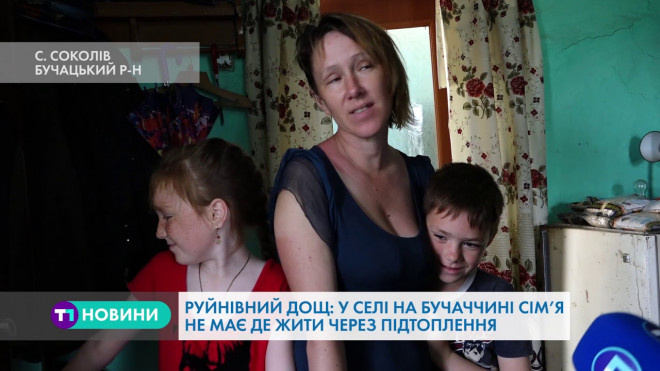 Негода наробила біди: на Тернопільщині жінка із дітьми на руках немає, де жити