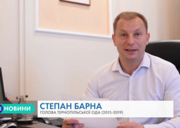Останній день на посаді голови Тернопільської ОДА та екскурсія робочим кабінетом Степана Барни (Відео)